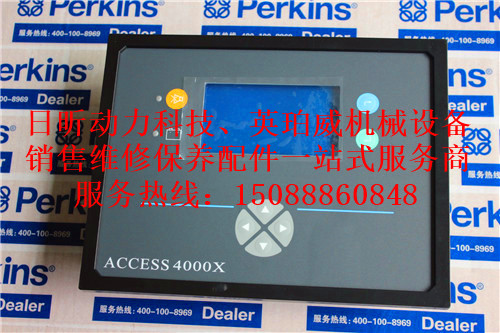 =珀金斯柴油發(fā)電機啟動控制系統(tǒng)供應(yīng)